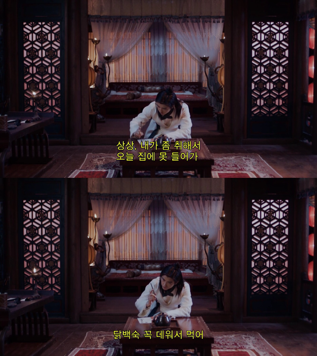 무협판타지 겸 로맨스서사를 역대급으로 잘 쌓은 중드 장야.jpgif | 인스티즈