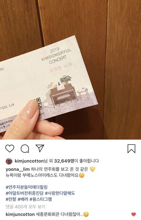 sm 공식 인스타 업데이트 (엑소 수호, 소녀시대 윤아) | 인스티즈