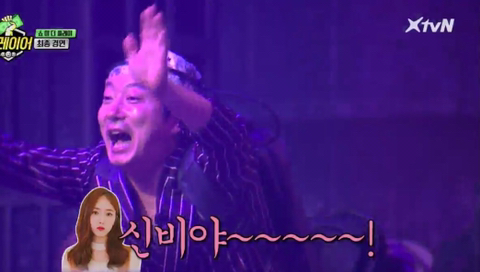 여자친구 은하 이름 계속 잘못 부르는 이수근 ㅋㅋㅋjpg | 인스티즈