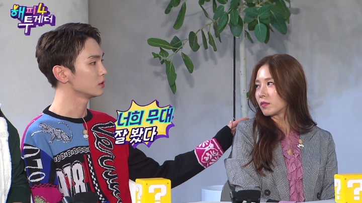 샤이니한테는 유노(윤호)타임이 짧게 지나가는 이유.jpg | 인스티즈