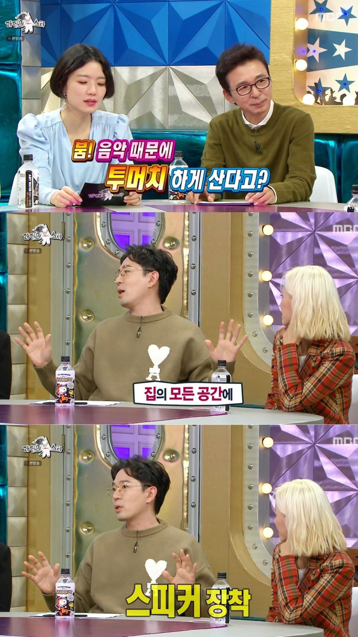 별안간 붐 말하는데 끝까지 지지않는 브라이언.JPG | 인스티즈