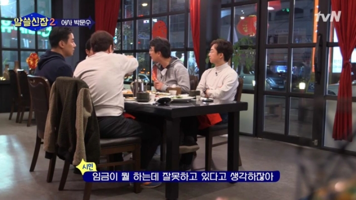 성균관유생 이미지