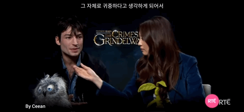 에즈라밀러 턱에 붙은 인형털 떼어주는 수현.gif | 인스티즈