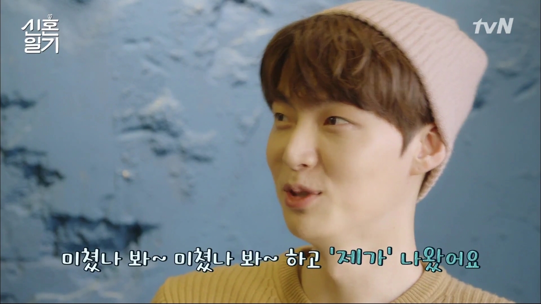 안재현이 촬영 중 연애하는거 들켜버린 이유.jpg | 인스티즈