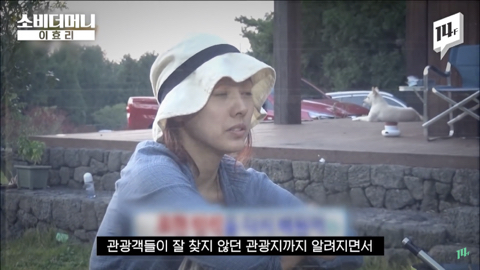 이효리가 유일무이 전무후무 원앤온리 웅앵하다고 말하는 이유 | 인스티즈