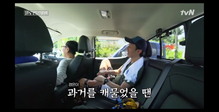 [일로만난사이] 유재석 심은데 유재석 난다.jpg | 인스티즈