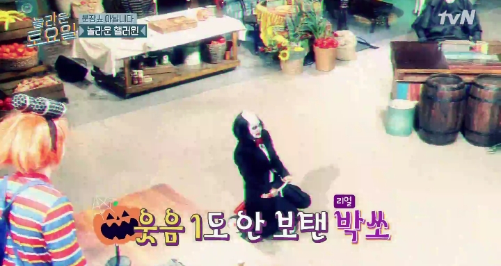 [놀라운토요일] 할로윈 기념 박나래 문세윤 분장 수준.jpg | 인스티즈