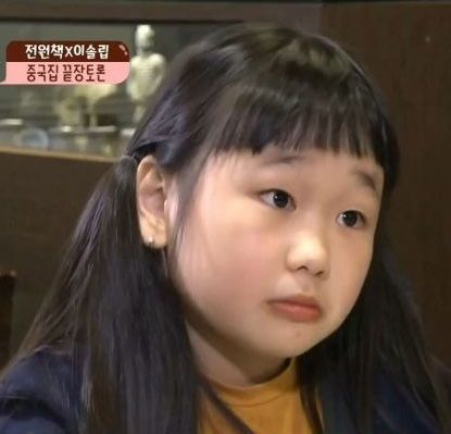??? : 왜 손석희는 아저씨고 나는 할아버지야? | 인스티즈