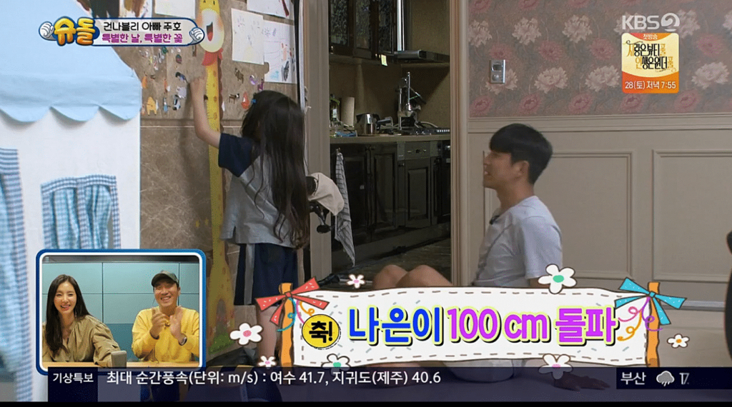 [슈돌] ㄹㅇ 개스윗한 파추호ㅠㅠㅠㅠㅠㅠㅠㅠㅠ (일가구 일주호) | 인스티즈