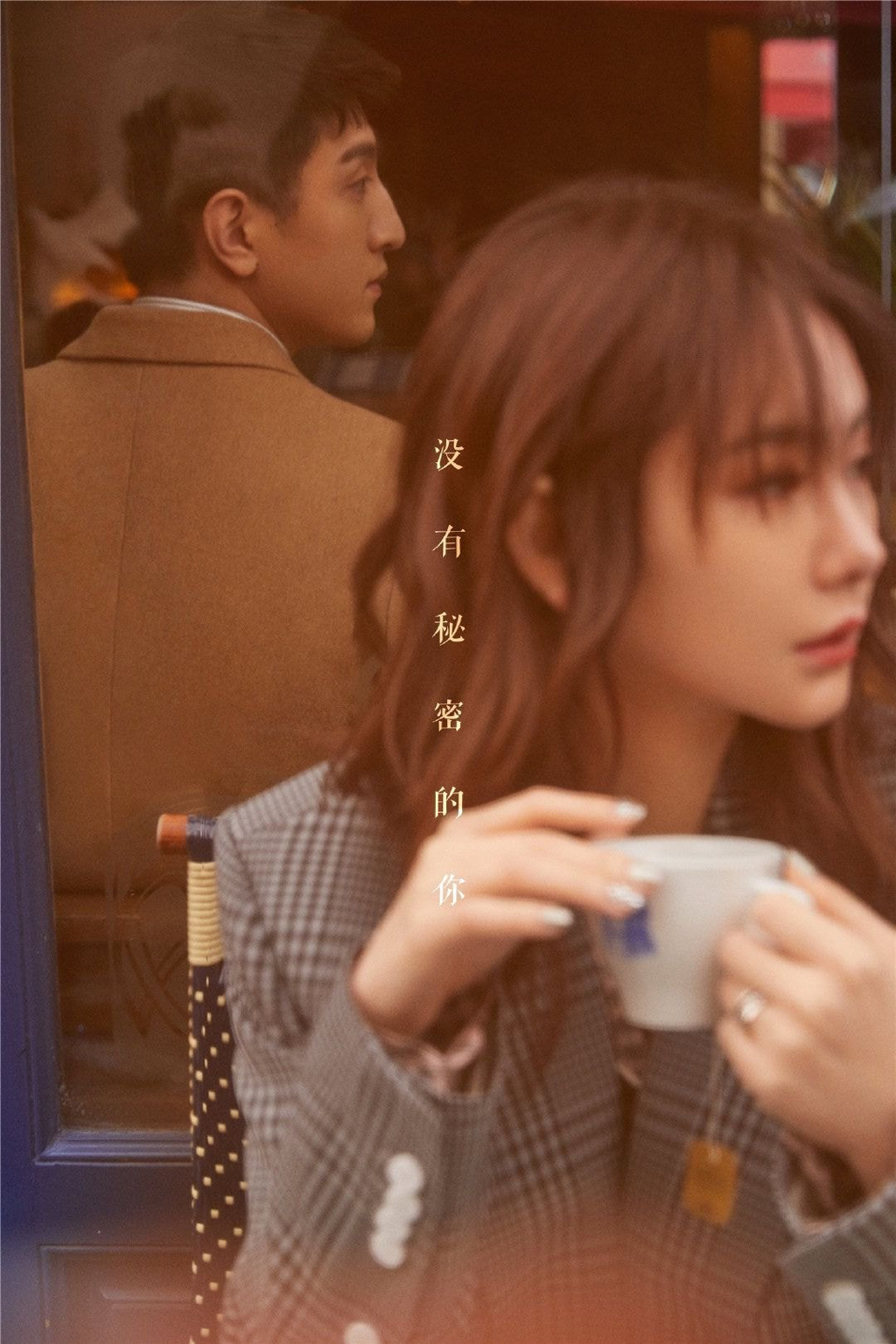 중국판 너의 목소리가 들려 포스터.jpg | 인스티즈