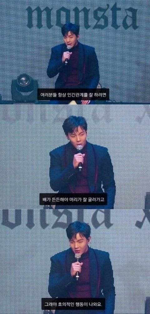 역시나 심상치 않은 셔누 이상형 | 인스티즈