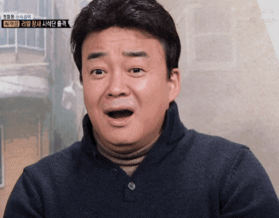 골목식당 역대급 빌런이 나타난 놀라움.gif | 인스티즈