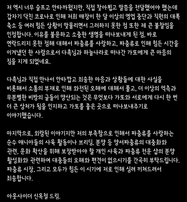 아웃사이더 인스타(+다흑님 인스타) | 인스티즈