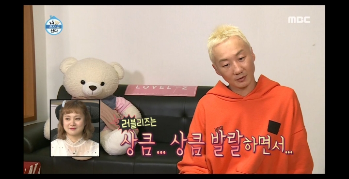 [나혼자산다] 러블리즈 팬이라는 노브레인 이성우.jpg | 인스티즈