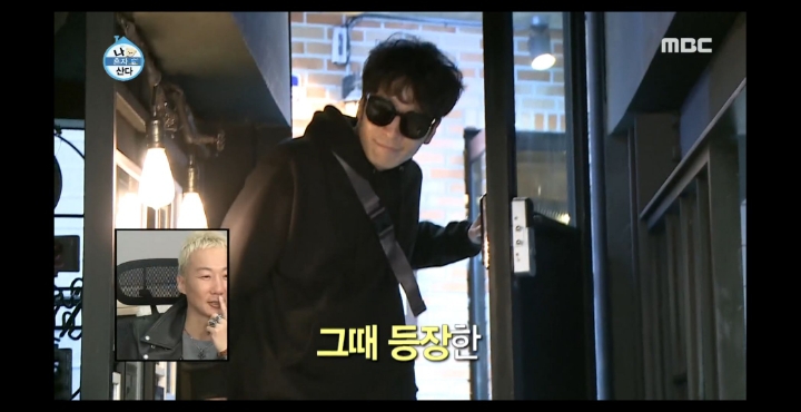 [나혼자산다] 노브레인 이성우와 아츄특공대.jpg | 인스티즈