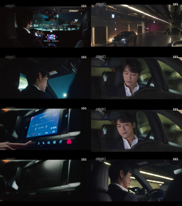 [스토브리그] 전편의 장면들과 이어졌던 마지막화 장면들 | 인스티즈