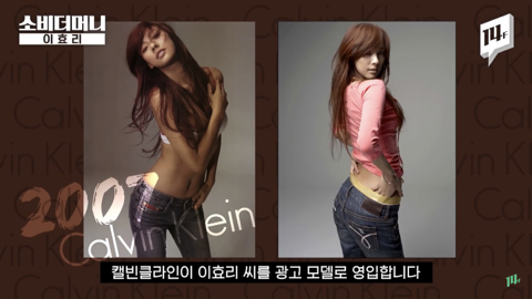 이효리가 유일무이 전무후무 원앤온리 웅앵하다고 말하는 이유 | 인스티즈