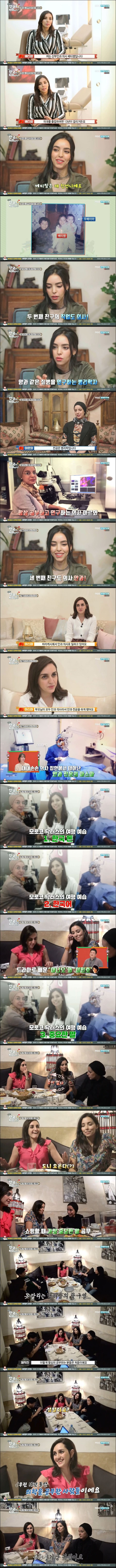 공부가 가장 쉬웠다는 어서와 한국은 처음이지 모로코 친구들 | 인스티즈