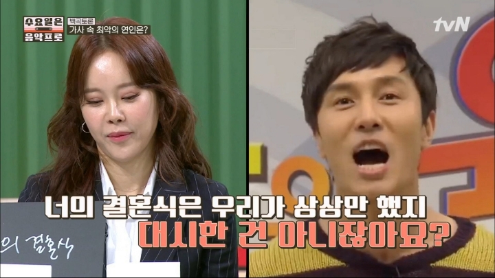 [수요일은음악프로] 너의결혼식 가사에 대해 설득하는 김동완.jpg | 인스티즈
