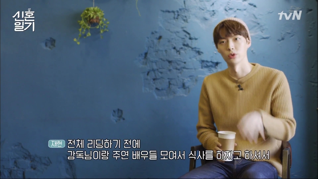안재현이 촬영 중 연애하는거 들켜버린 이유.jpg | 인스티즈