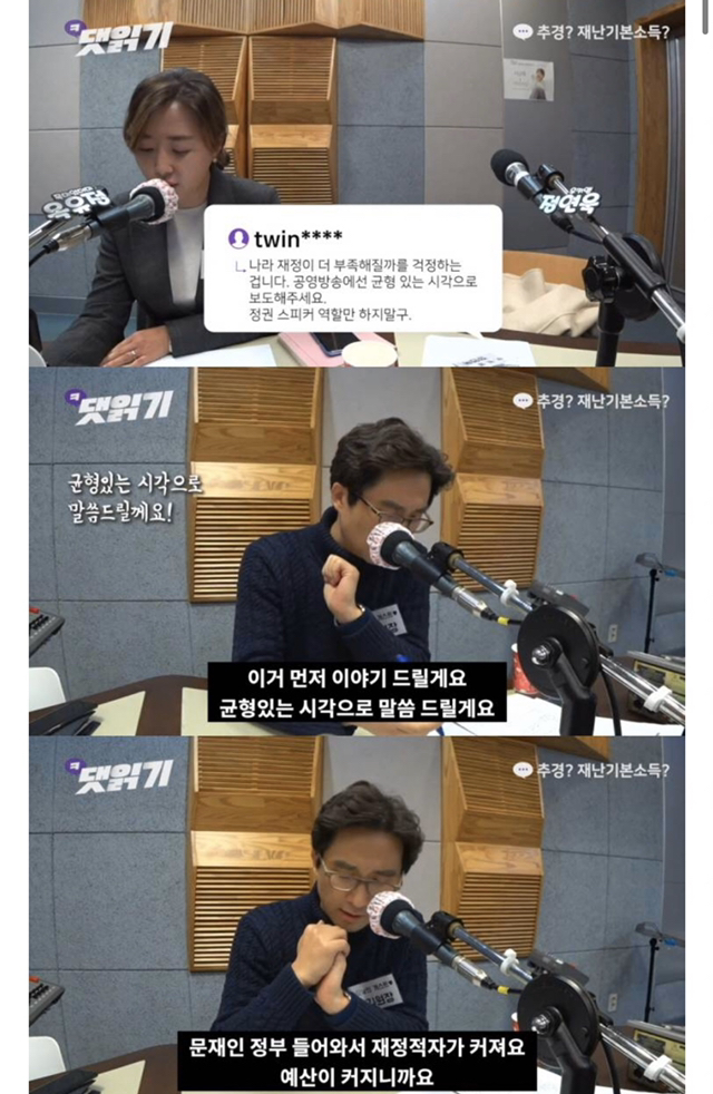 이렇게 세금 펑펑 쓰다간 우리나라 공산화되고 베네수엘라 되는거 아니야? | 인스티즈