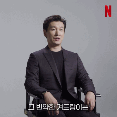 낚시짤에 대한 조승우의 생각.gif | 인스티즈