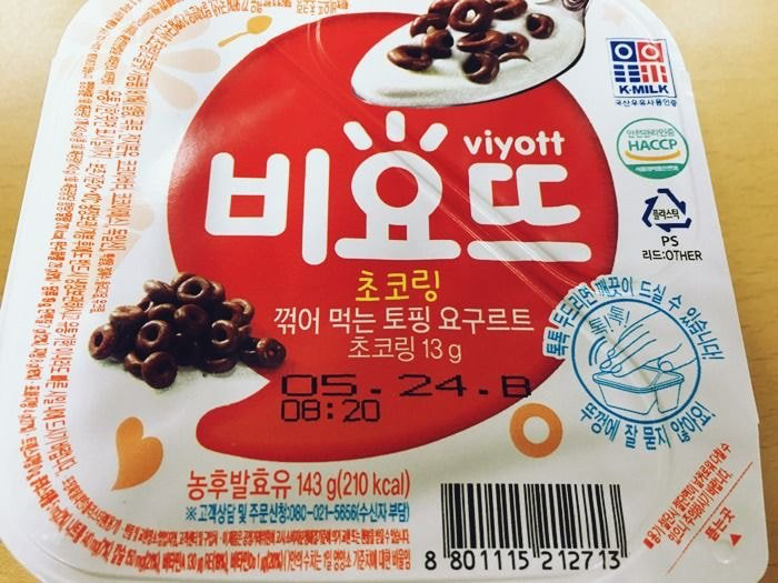 비요뜨에서 제일 맛있는 버전 고르기 | 인스티즈