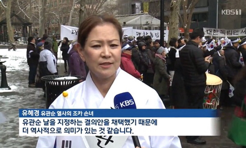 유관순 열사와 가장 많이 닮았다는 조카손녀 | 인스티즈