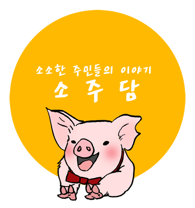 뭣같은 순정만화 짤 모음.jpg | 인스티즈