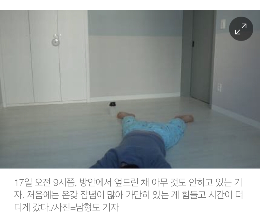 격렬하게 아무것도 안한 기자 | 인스티즈