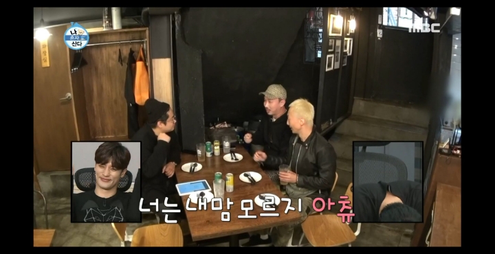 [나혼자산다] 노브레인 이성우와 아츄특공대.jpg | 인스티즈