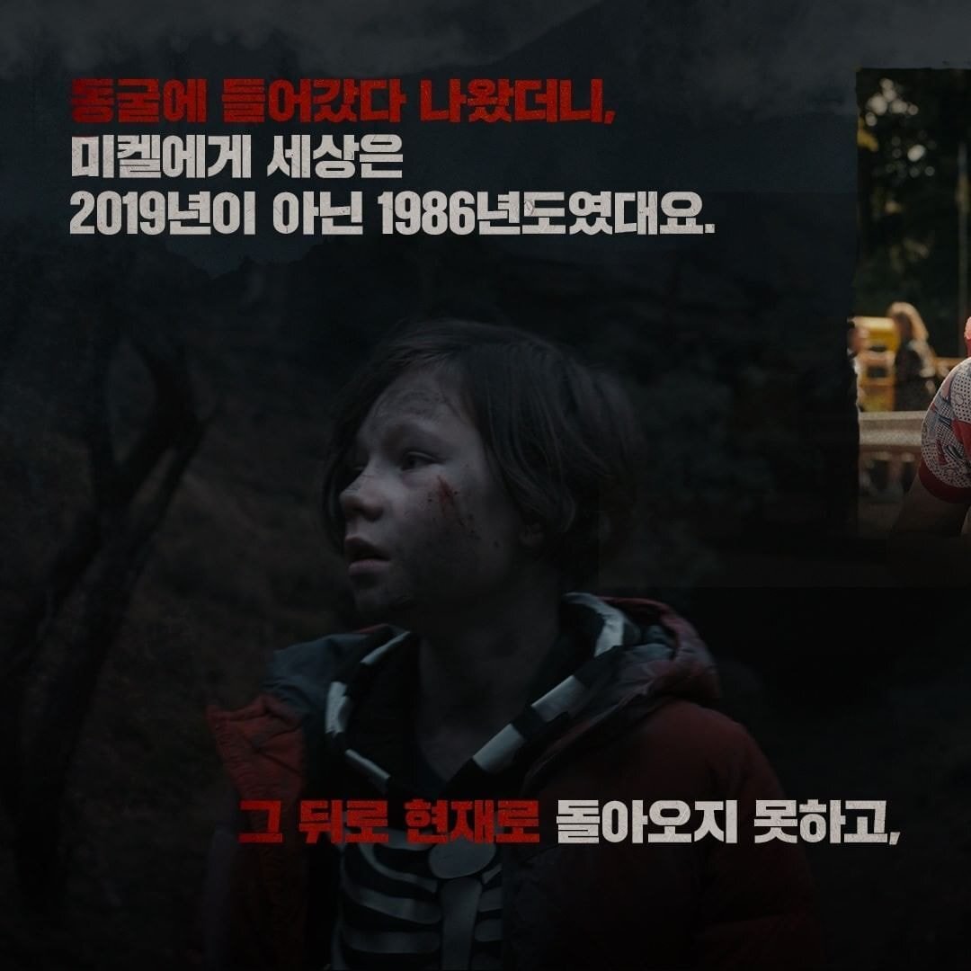 (타임슬립+sf+평행세계 소재 작품들 거의 섭렵했다고 생각했는데 두손 두발 다 들게 된 드라마..jpg (타임슬립+sf+평행세계 소재 작품들 거의 섭렵했다고 생각했는데 두손 두발 다 들게 된 드라마..jpg) (타임슬립+sf+평행세계 소재 작품들 거의 섭렵했다고 생각했는데 두손 두발 다 들게 된 드라마..jpg 타임슬립+sf+평행세계 소재 작품들 거의 섭렵 | 인스티즈