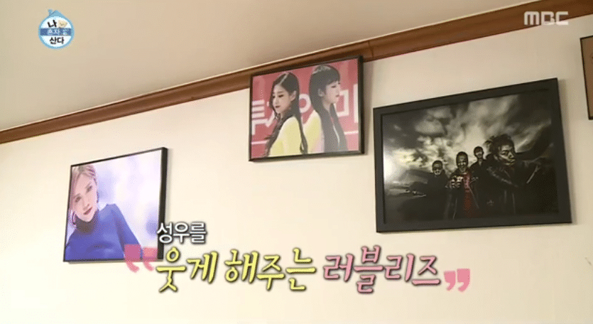 나혼자산다 - 노브레인 이성우편에 나온 러블리즈 굿즈 갯수.jpg | 인스티즈