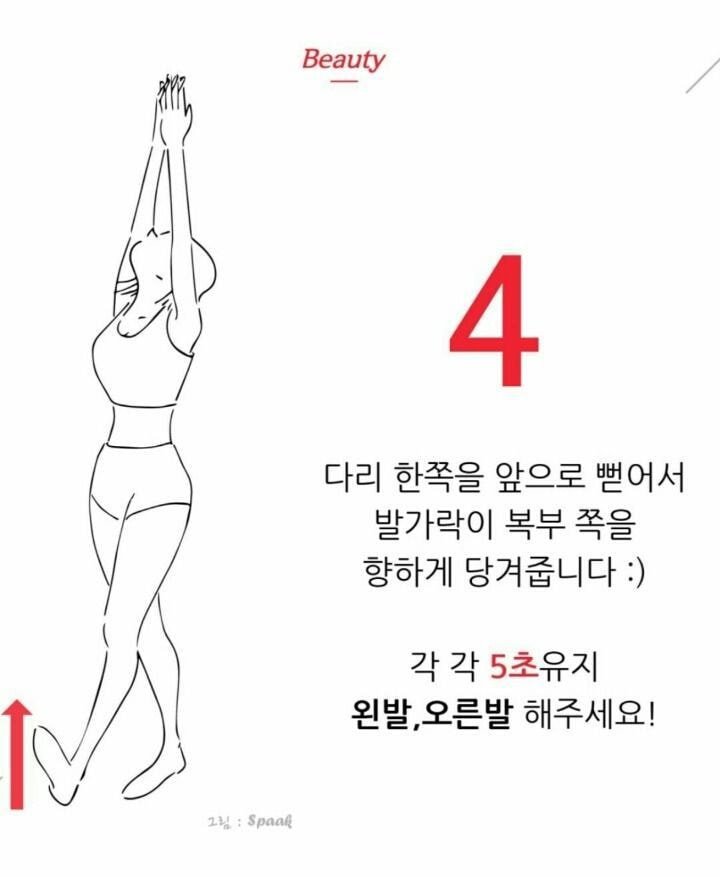 허리라인 잡아주고 체형교정에도 도움되는 1분 뱃살빼기 운동 | 인스티즈