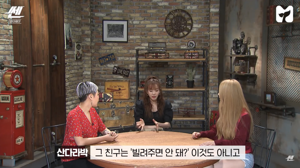 산다라가 너무 착해서 이용하는 사람들.jpg | 인스티즈
