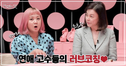 2019년에 TV만 틀면 나온 박나래.jpg | 인스티즈