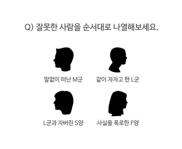 말없이 떠난 남자친구를 찾기위해 배를빌리려고 남사친과 잤다 (feat.심리테스트) | 인스티즈