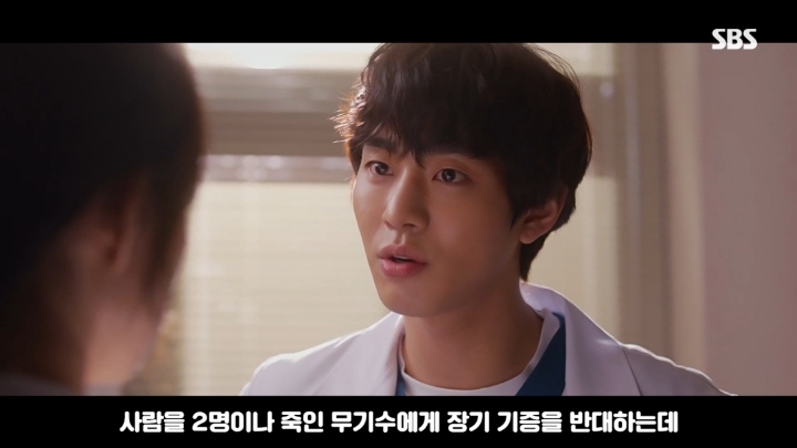 [낭만닥터김사부2] 누군가의 희생으로 6명의 생명을 살리기까지.jpg | 인스티즈