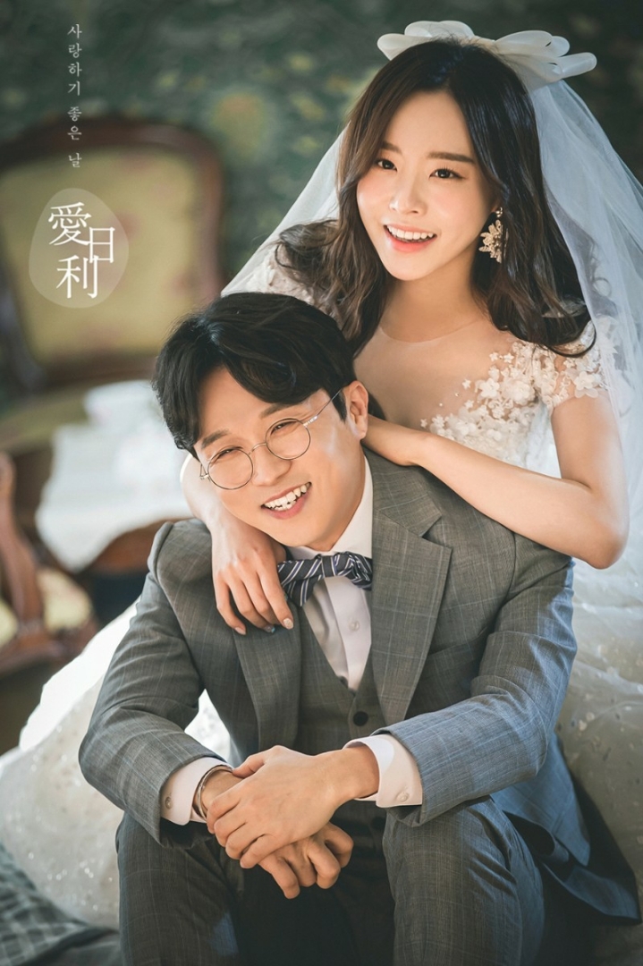 박성광-이솔이 부부 웨딩사진 +본식 사진.jpg | 인스티즈