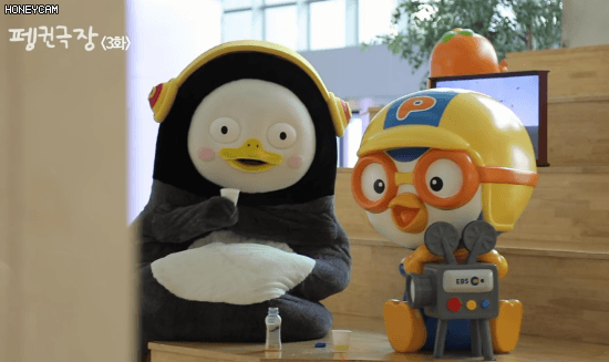 남다르다는 이유로 친구들한테 따돌림을 당했던 외로운 펭수 (찐세계관) | 인스티즈