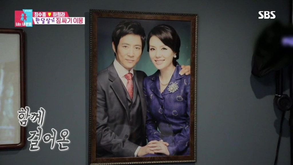 [동상이몽] 정리정돈 완벽한 하희라 최수종 부부 집.jpg (ft.서장훈 흐뭇) | 인스티즈