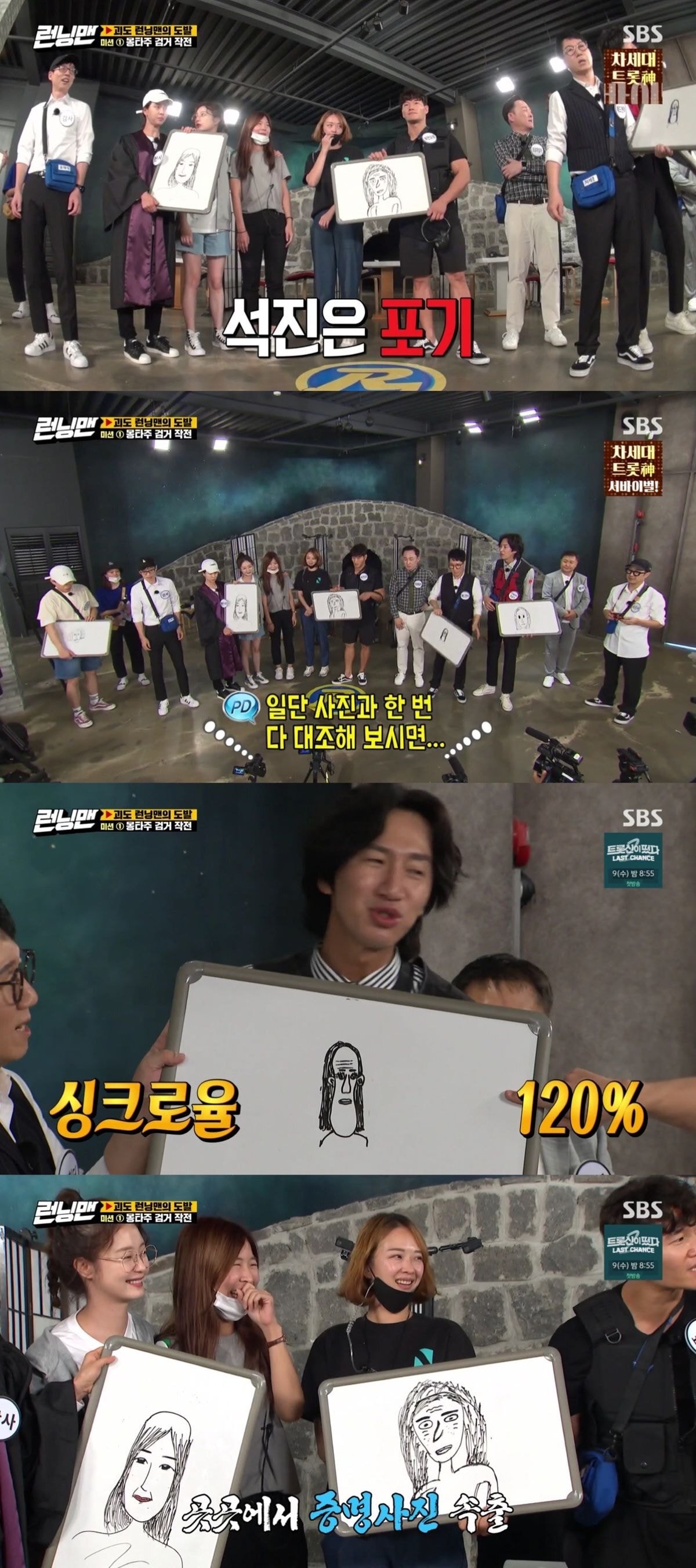 [런닝맨] PD : 얼굴형이 썩은 애호박 같아요.jpg | 인스티즈