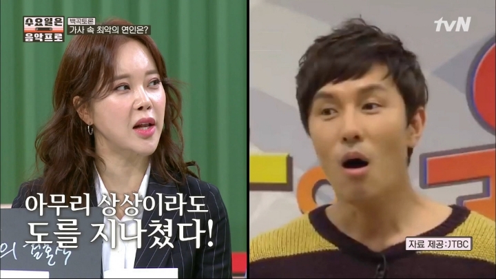 [수요일은음악프로] 너의결혼식 가사에 대해 설득하는 김동완.jpg | 인스티즈