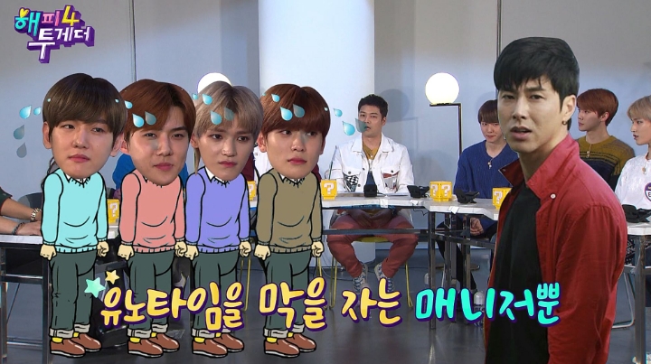 샤이니한테는 유노(윤호)타임이 짧게 지나가는 이유.jpg | 인스티즈