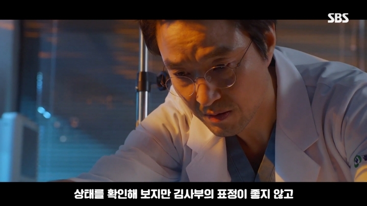 [낭만닥터김사부2] 누군가의 희생으로 6명의 생명을 살리기까지.jpg | 인스티즈