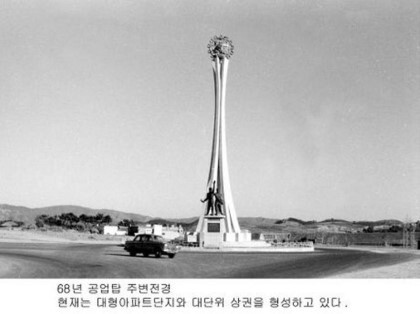 1960년대 후반의 울산 모습.jpg | 인스티즈