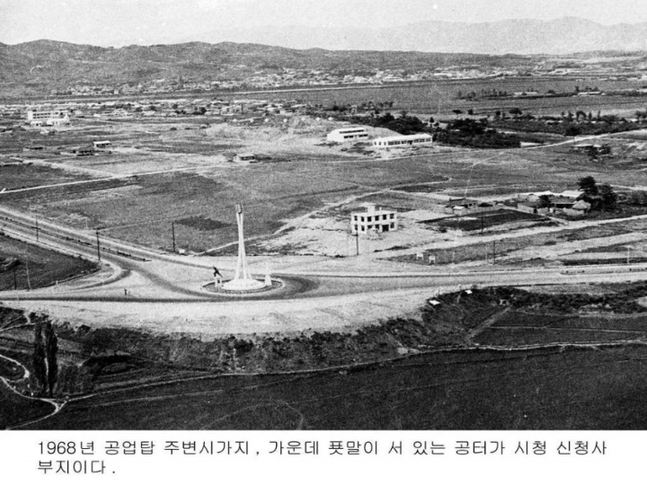 1960년대 후반의 울산 모습.jpg | 인스티즈
