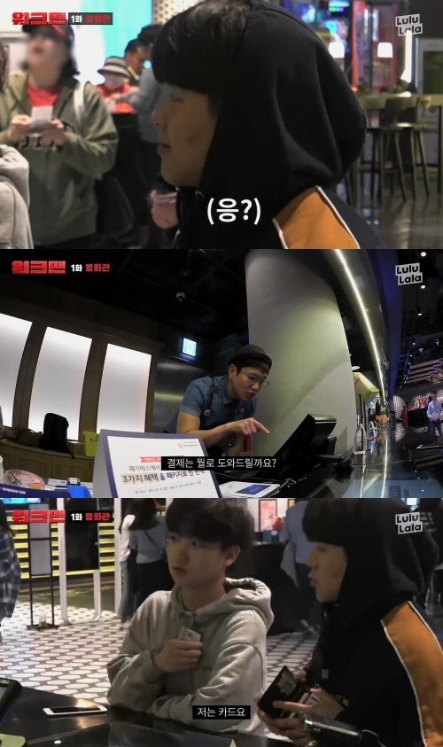 영화관 알바하는 장성규ㅋㅋㅋㅋㅋㅋ.jpg (커플편) | 인스티즈