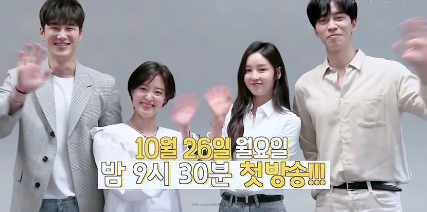 최근 장르물로 다양한 도전을 하고 있는 mbc에서 곧 방영할 드라마 | 인스티즈