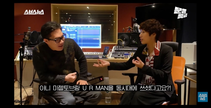 제국의아이들 마젤토브 작곡가의 심경고백.jpg | 인스티즈